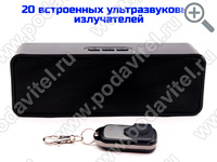 UltraSonic-Колонка 20-GSM